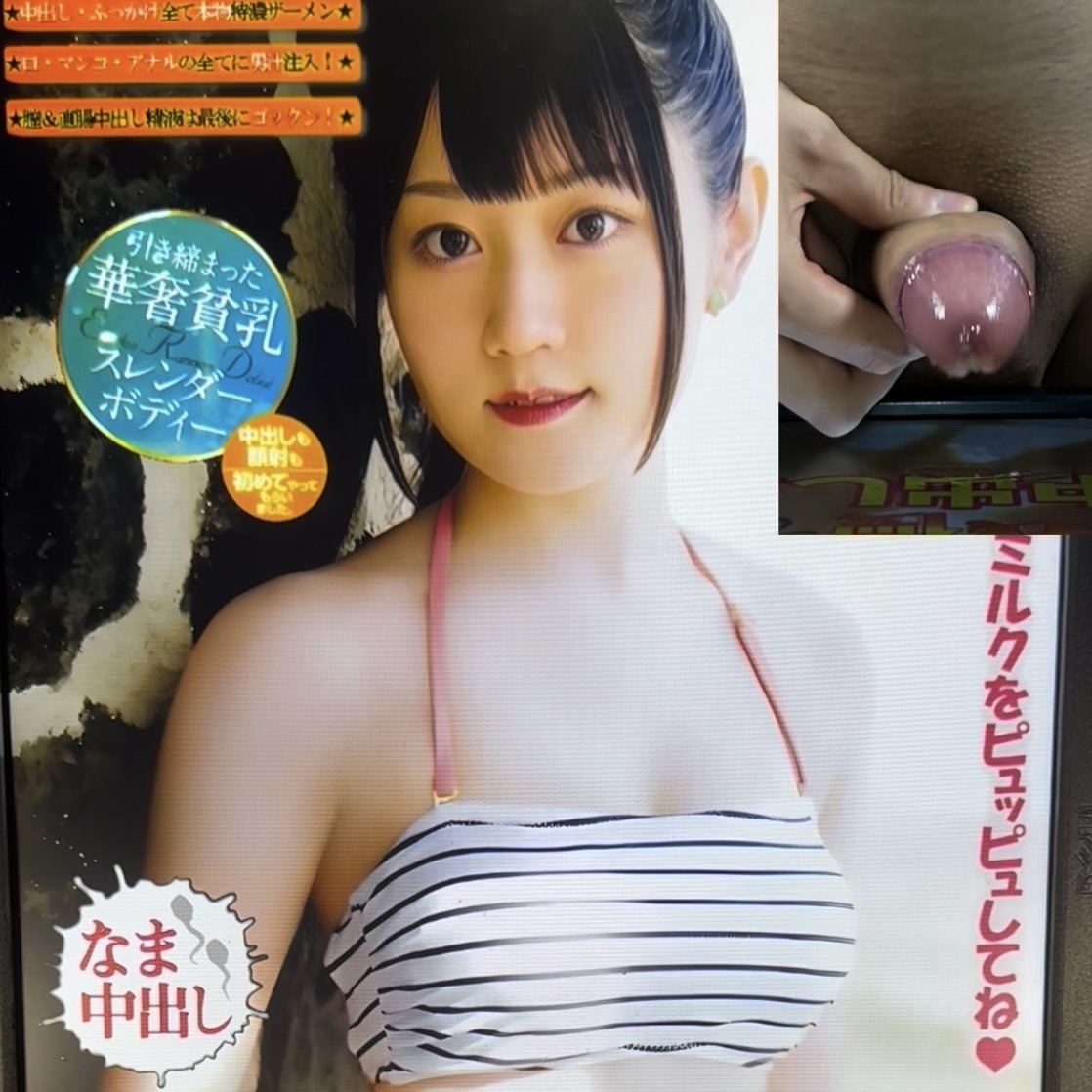 小倉唯とザーメンぶっかけ中出しセックス♡Cum bukkake creampie sex with Yui Ogura♡ #5eIEbPkv