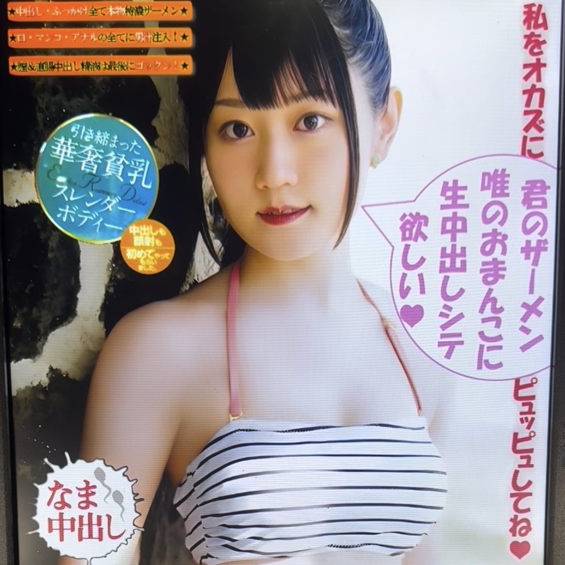 小倉唯とザーメンぶっかけ中出しセックス♡Cum bukkake creampie sex with Yui Ogura♡ #Va6tIwvt
